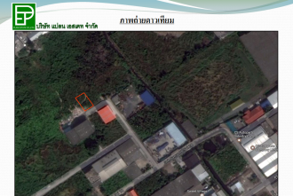 ASLL0002 (PL07), ที่ดินเปล่า เมืองสมุทรปราการ