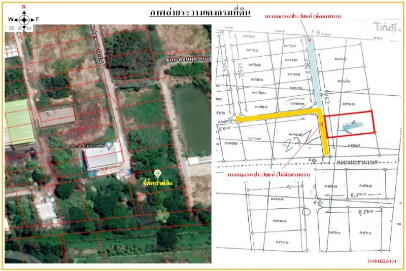 ที่ดินเปล่าแปลงย่อย พระโขนง กรุงเทพมหานคร